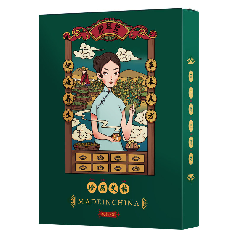 54粒高纯金艾柱烟淡不熏火透