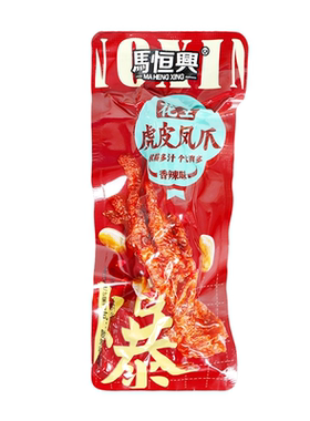 马恒兴花生虎皮凤爪香辣味卤香味