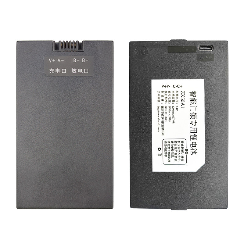 茁欣智能锁锂电池工厂适应多品牌指纹锁电子智能锁锂电池ZX-40AG1