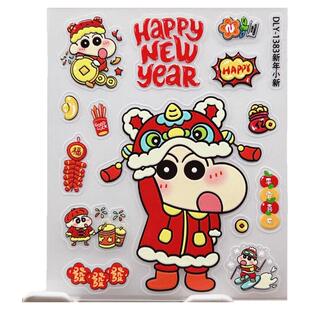 浮雕贴纸定制3D立体美甲贴DIY手机壳手帐车贴卡通异形来图定做