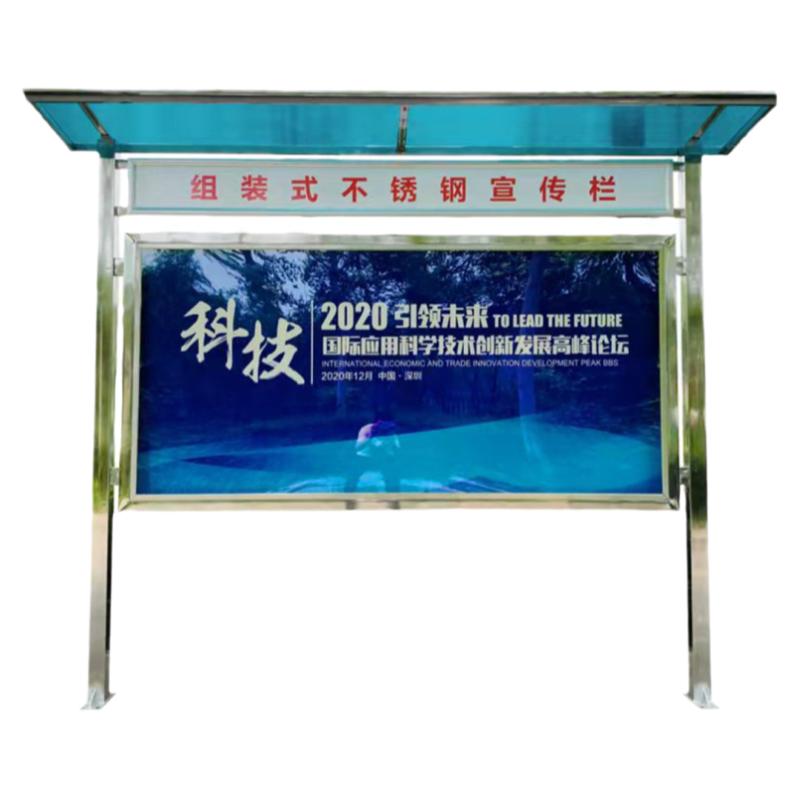 不锈钢宣传栏液压开启带雨棚可开启宣传栏挂墙式公示栏工地宣传栏