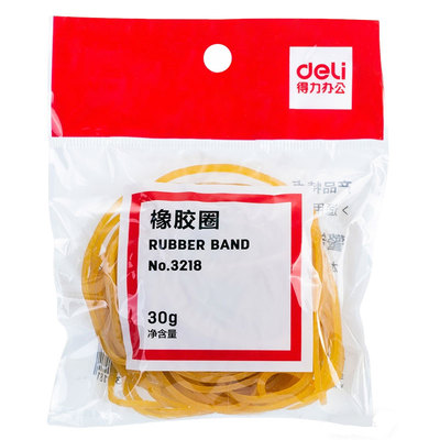 得力高强弹力耐用橡皮筋