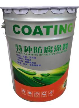 防腐涂料防水附着力强防锈