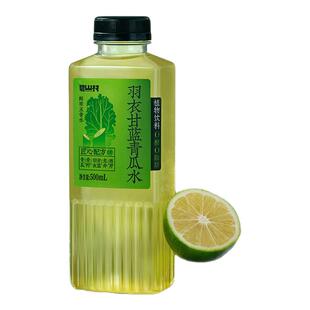 碧山村羽衣甘蓝青瓜水500ml*5瓶装茉莉薏米水普洱黑豆水植物饮料