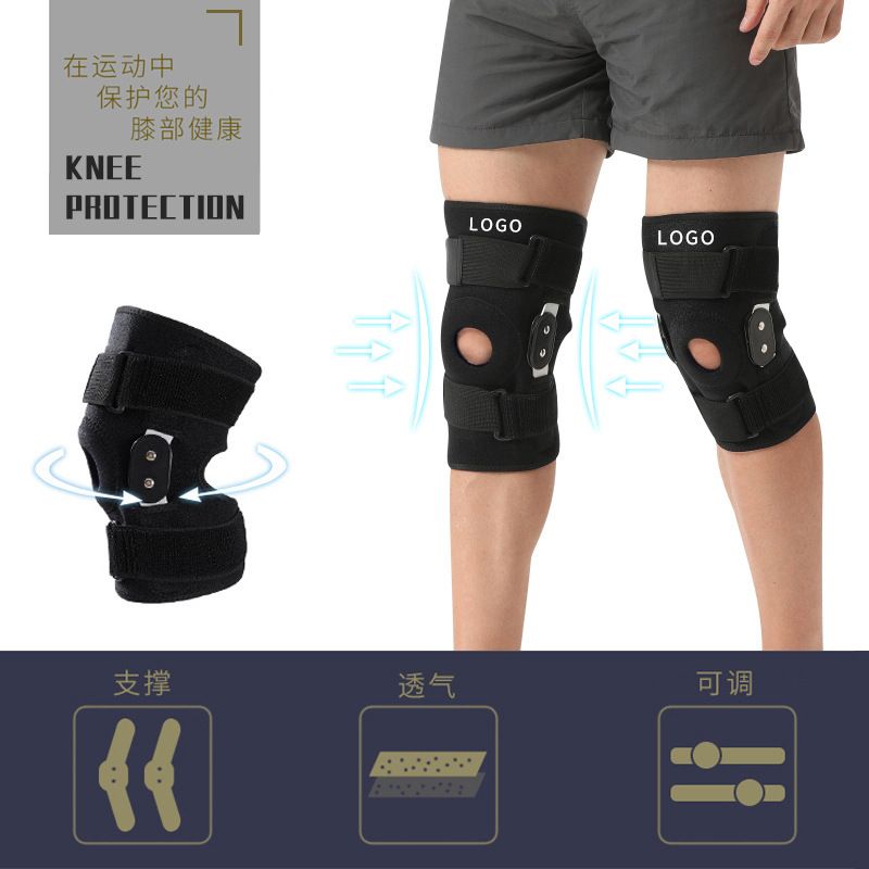 半月板膝盖助力器加大码护膝登山运动跑步钢板运动大码护膝护具