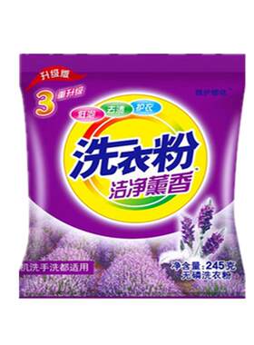 245克小袋装洗衣粉小包批发