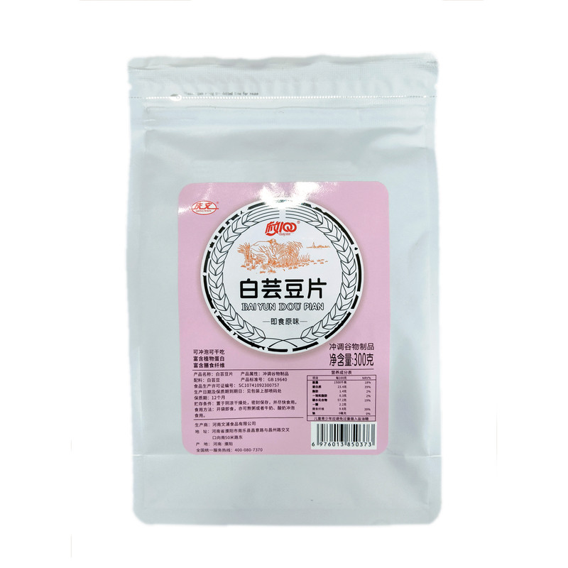 庆文即食杂粮白芸豆片