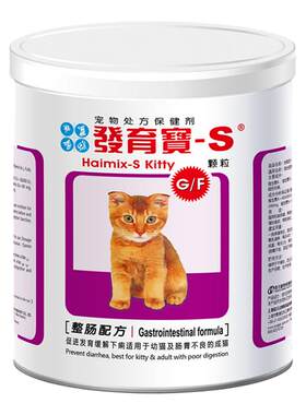 信元发育宝猫调理整肠营养益生菌