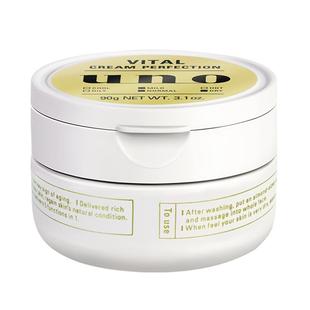 资生堂UNO男士面霜滋润补水防晒脸部擦脸精华夏季护肤品吾诺官方