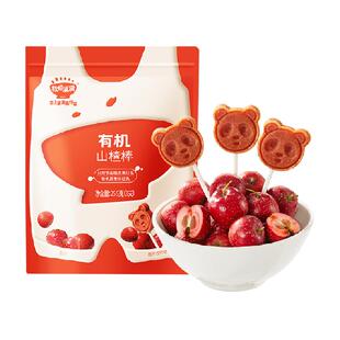 秋田满满有机山楂棒糖无添加儿童零食卡通水果棒条25.5g(共3支)