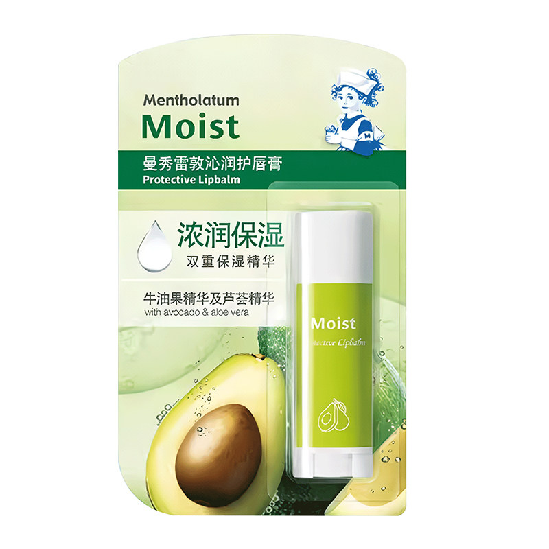 曼秀雷敦牛油果唇膏女保湿滋润补水口红打底防干裂官方旗舰店正品