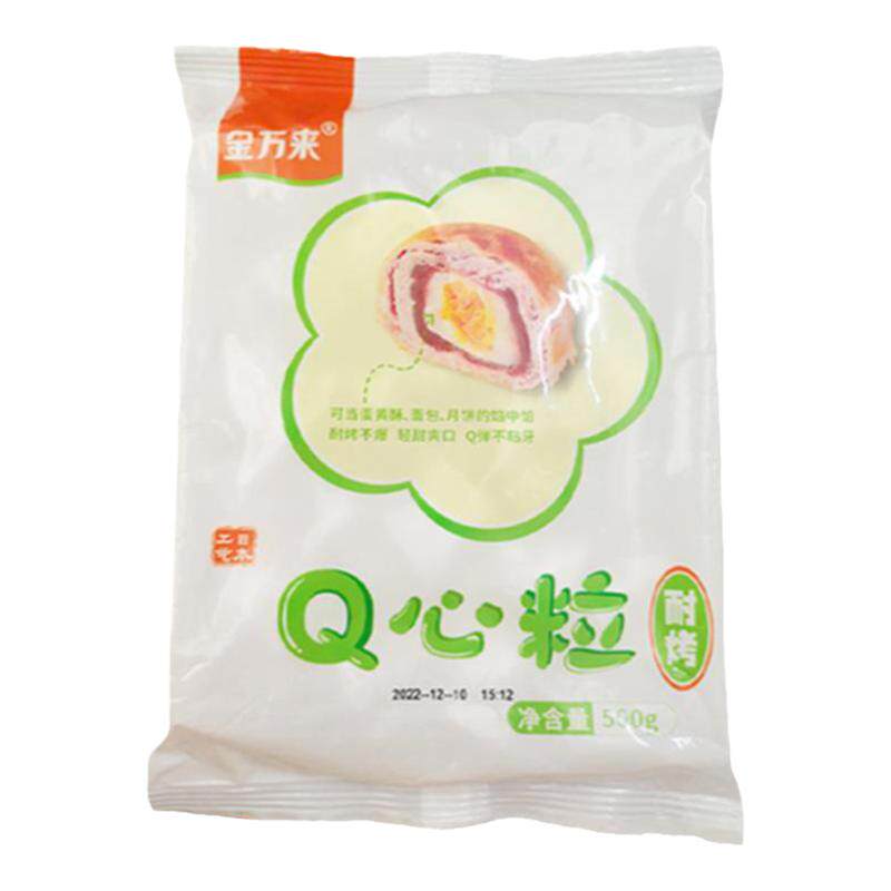 金万来Q心麻薯耐烤馅料面包月饼蛋黄酥夹心青团烘焙商用即食原味