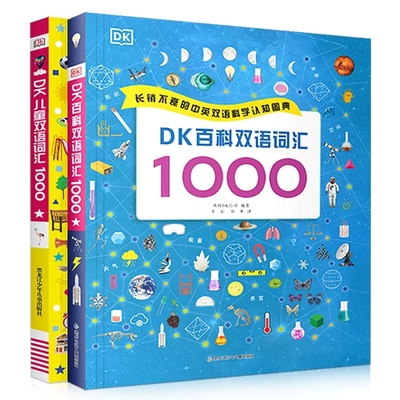 小蝌蚪点读书绘本幼儿早教启蒙