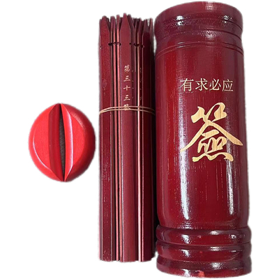 竹子签筒49签一整套摇签12生肖