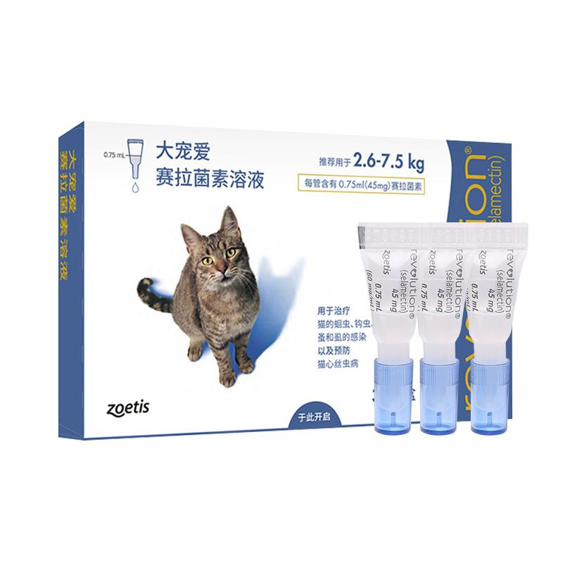 【自营】硕腾大宠爱犬猫体外驱虫滴剂驱虫除螨成猫3支装