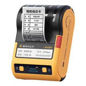 德佟数码DT5150热转印哑银标签打印机产品亚银设备物料卡空开铭牌固定资产标签贴纸打印机手持便携式标签机