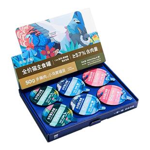 蓝氏猫罐头主食罐全价猫粮成幼猫十大品牌增肥发腮营养生骨肉猫