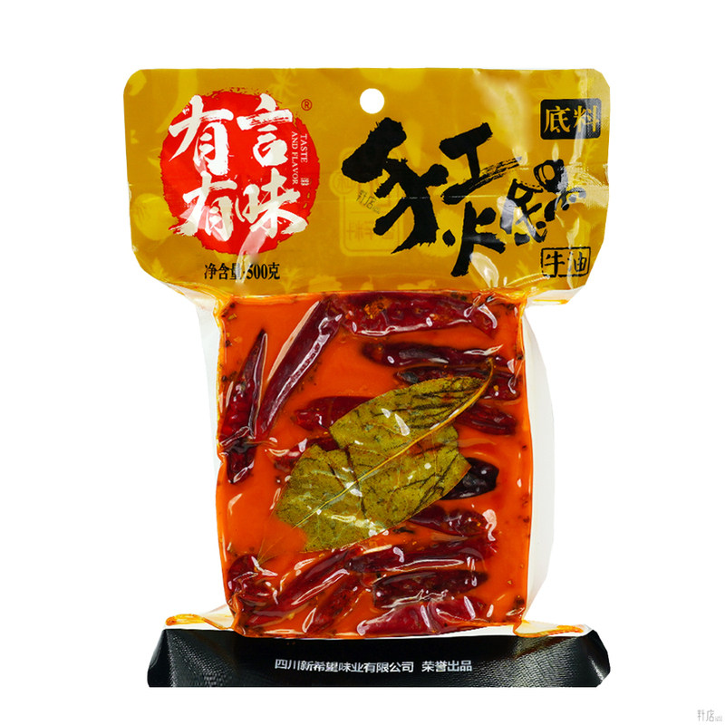 有言有味手工火锅底料牛油500g涮羊肉炒菜麻辣香锅冒菜麻辣烫汤料
