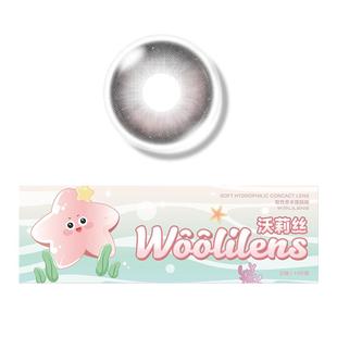 Woolilens沃莉丝美瞳日抛10片黑色自然无锁边隐形眼镜旗舰店正品