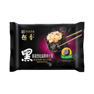 趣香干蒸黑松露烧麦早餐