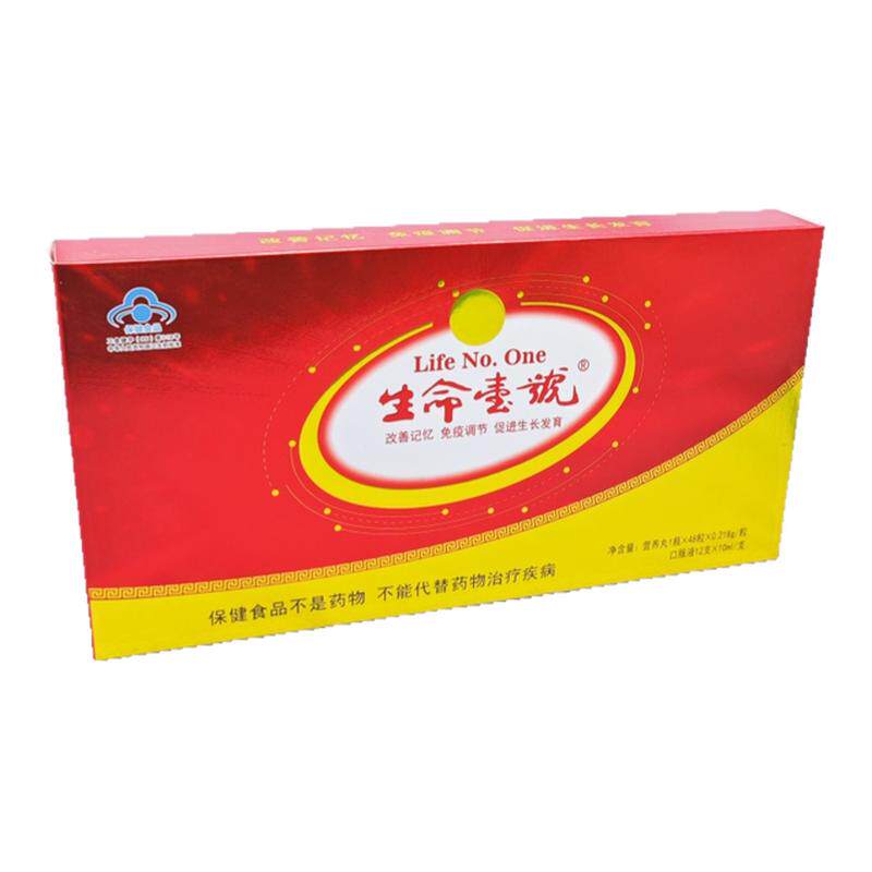 生命一号12支*3盒套装改善记忆力