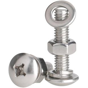 304不锈钢大扁头螺丝螺母平垫片套装加长螺栓伞头组合M2M3M4M5-M8