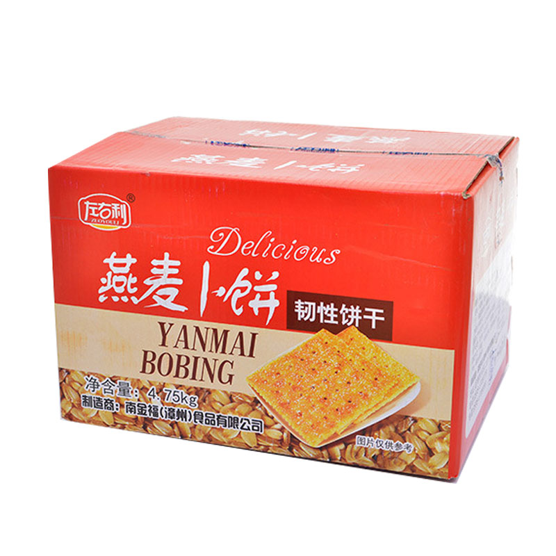 左右利椰奶饼干500g营养包邮燕麦