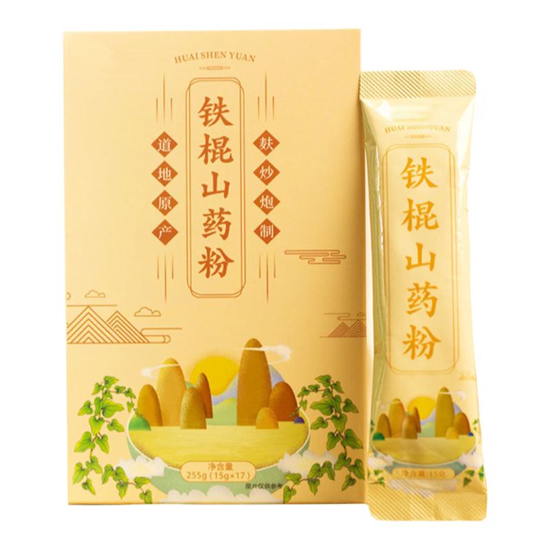 河南焦作温县铁棍山药粉