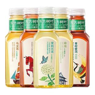 农夫山泉东方树叶无糖茶饮料500ml*15瓶茉莉陈皮青柑乌龙红茶绿茶