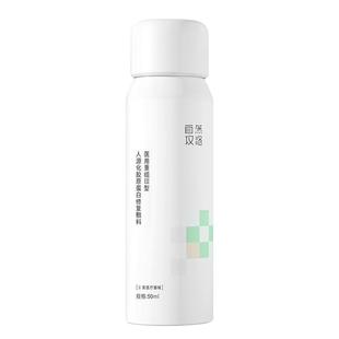 自然攻略医用重组Ⅲ型人源化胶原蛋白修复敷料术后创面皮肤护理