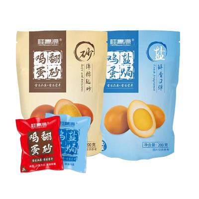 桂青源武夷大红袍茶叶蛋