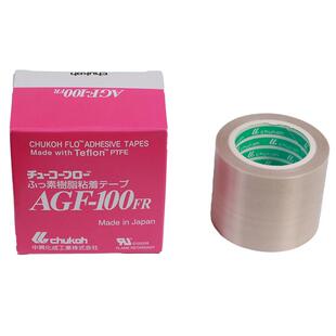 日本中兴化成AGF-100FR高温胶带 铁氟龙胶布特氟龙胶带耐高温胶带