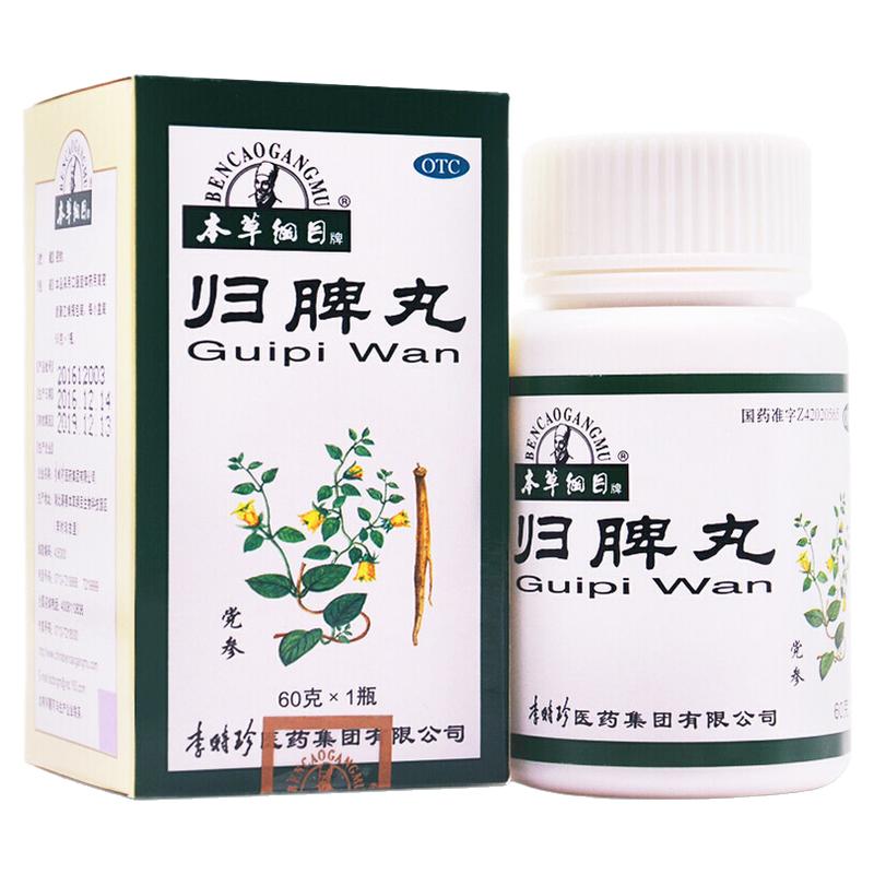 【本草纲目】归脾丸60g*1瓶/盒