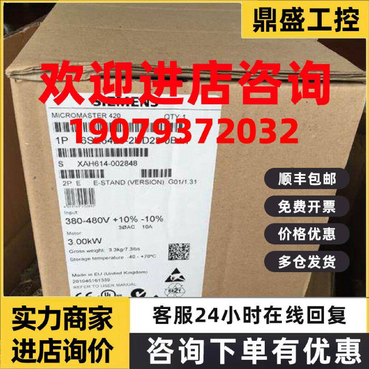 议价6SE6420-2UD23-OBA1西门子m420 3千瓦变频器6SE6420-2UD23-0B
