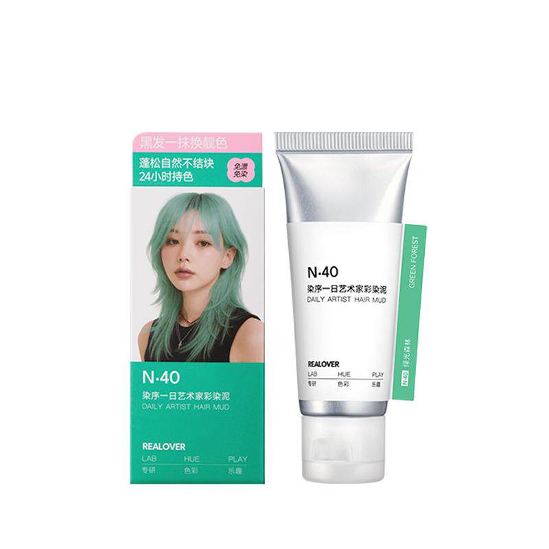 染序绿色一次性染发膏不伤发可洗