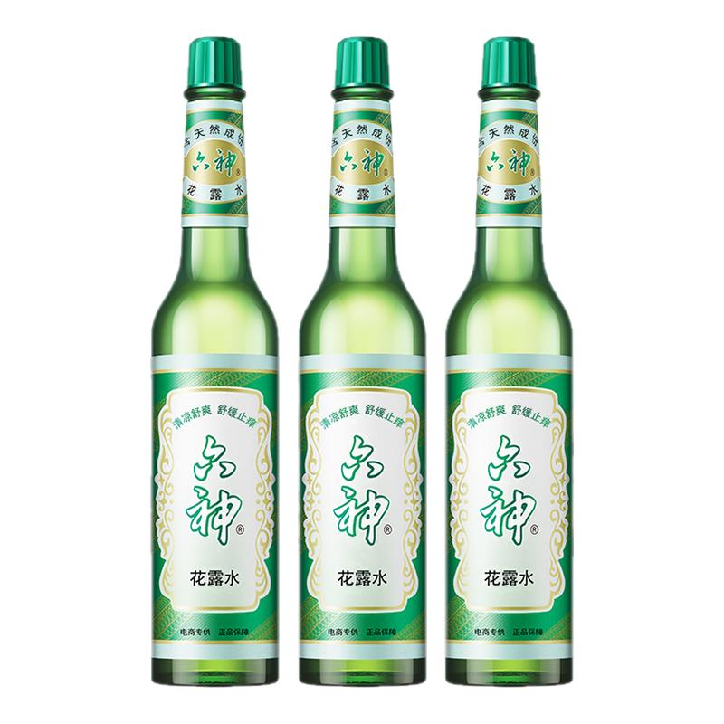 ¶ˮʽƿֹñЯ콢Ʒ195ml9.6Ԫ