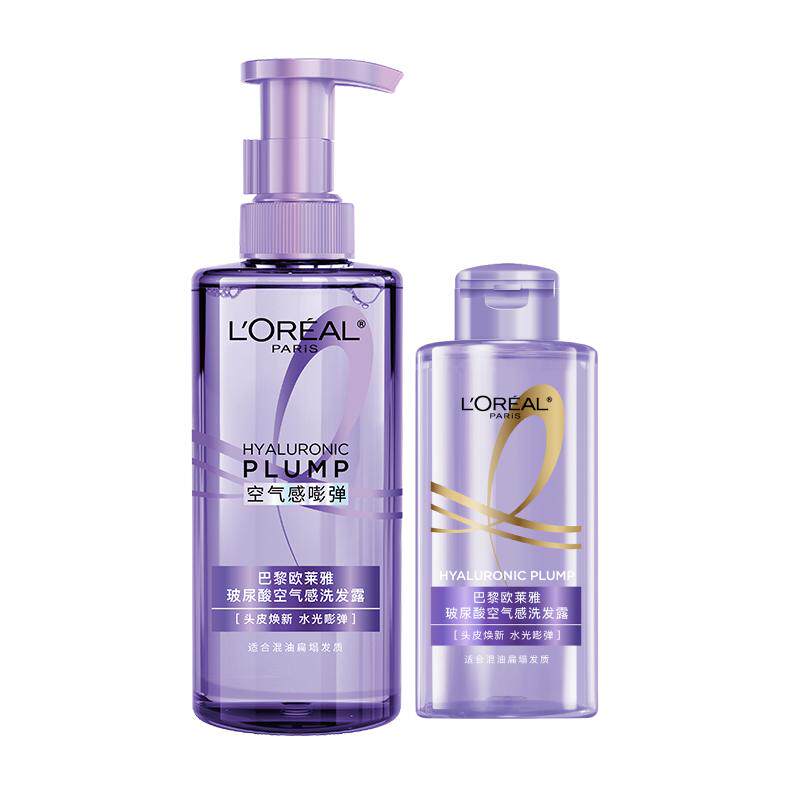 臻选欧莱雅玻尿酸生姜大金瓶洗护清爽蓬松控油强韧柔顺修护