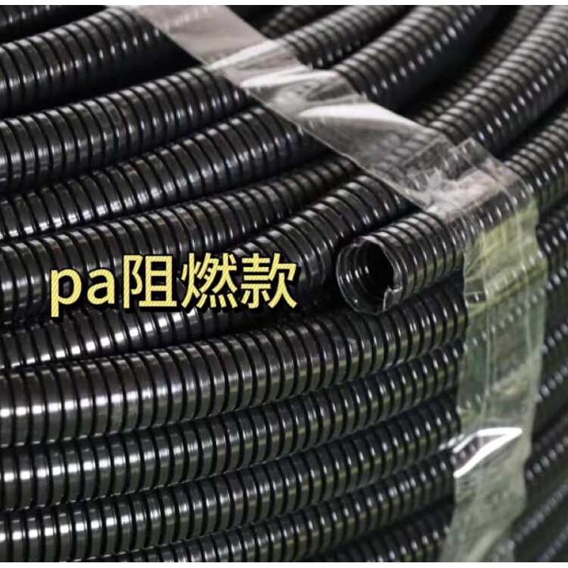 国标PA尼龙阻燃波纹管抗压防水耐磨电线电缆保护套管穿线管可开口