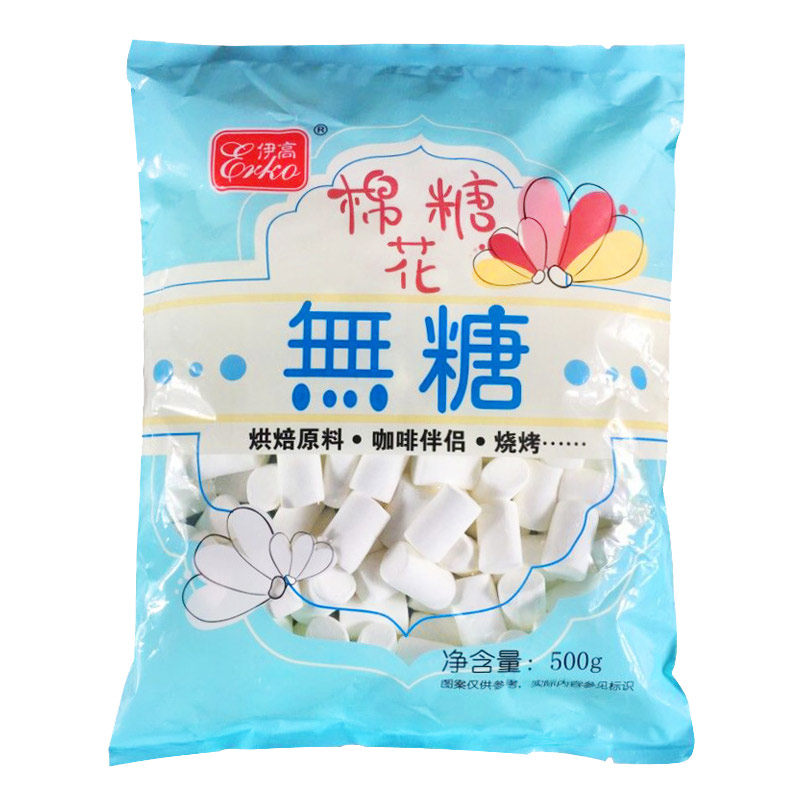 伊高无蔗糖棉花糖原味烘焙自制DIY牛轧糖雪花酥烘焙用原材料500g