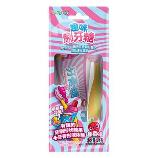 CANDYBLISS趣味牙膏牙刷糖搞怪创意玩具儿童糖果休闲零食奖励礼物