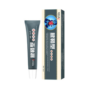 【消痛止麻】腱鞘膏手指发麻大拇指手腕麻木舒筋腱鞘鼓包膏贴凝胶