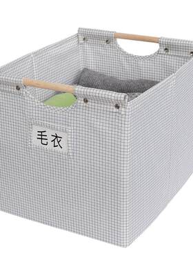 卡莱克格子书柜收纳盒书架储物筐