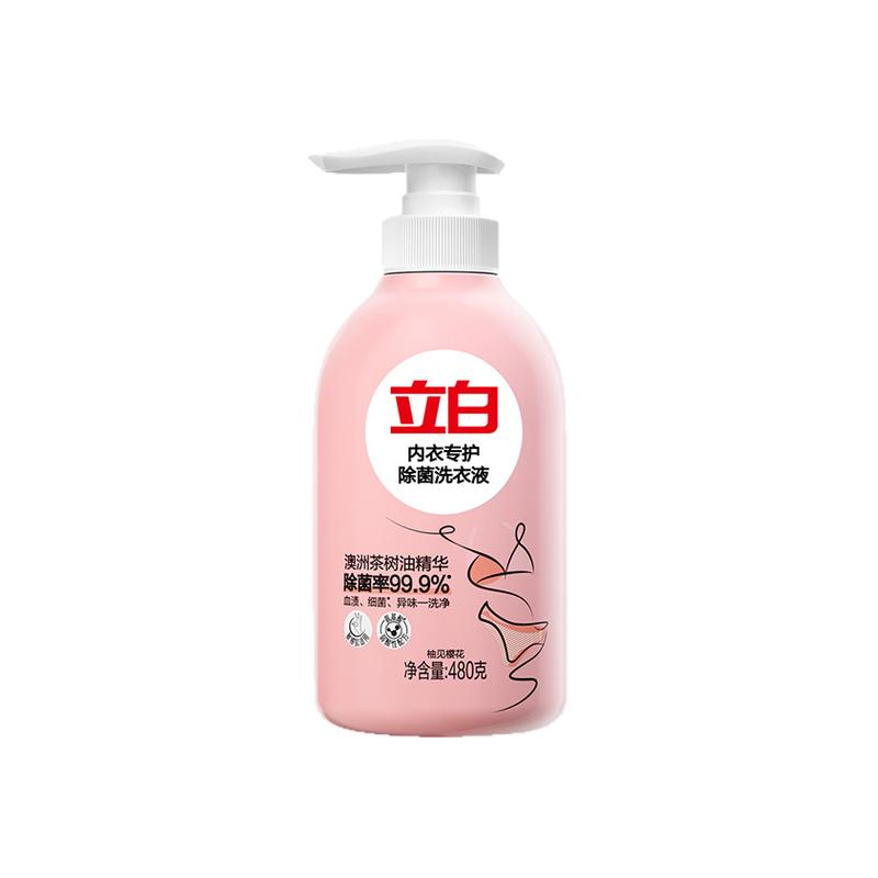立白内衣内裤清洗液内衣洗衣液女士专用去血渍除菌抑菌持久留香A