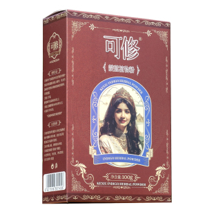 可修靛蓝植物粉海娜粉木蓝养发粉醋栗粉盖白养发天然植物护发粉