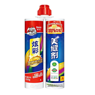 德高炫彩美缝剂新升级持久耐黄变客厅阳台墙地通用家用环保真瓷胶