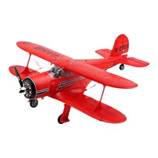 伟力 A300 专业无刷滑翔机D17S双翼固定翼遥控无人机成人航模玩具