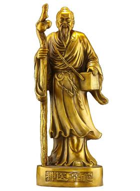 黄铜神医华佗像中医药店诊所摆件