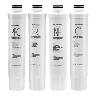 适配美的净饮水机纳滤 JR/JD1256S-NF/JD1359S-NF/1258S-NF超滤芯