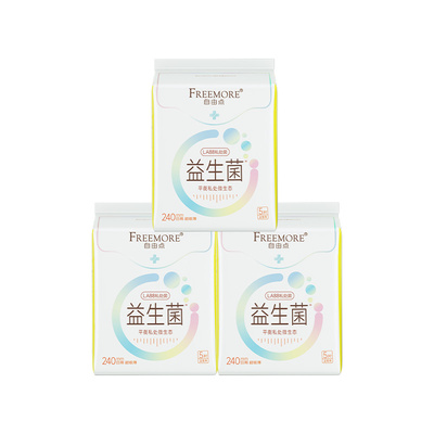 自由点益生菌240mm5片卫生巾便携装纯棉抑菌姨妈巾超薄体验装