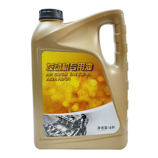 长城汽车哈弗H2H3H6M4M2M6C30C50炫丽酷熊机油SN5W40合成机油原厂